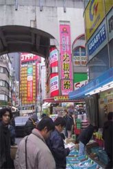 akihabara.jpg